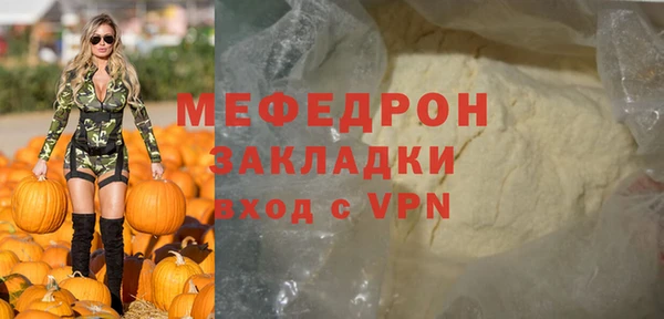 меф VHQ Белокуриха