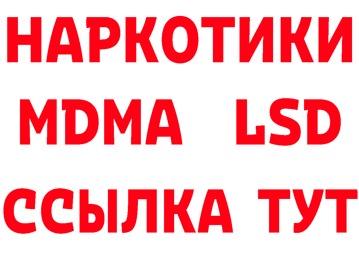 Продажа наркотиков площадка клад Лесозаводск